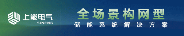 炒股配资评测网 浙江虚拟电厂等市场化响应：正负调节最高报价分别为1200元/MW、600元/MW