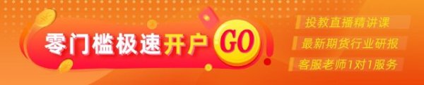 网上股票开户 光大期货农产品类日报5.16